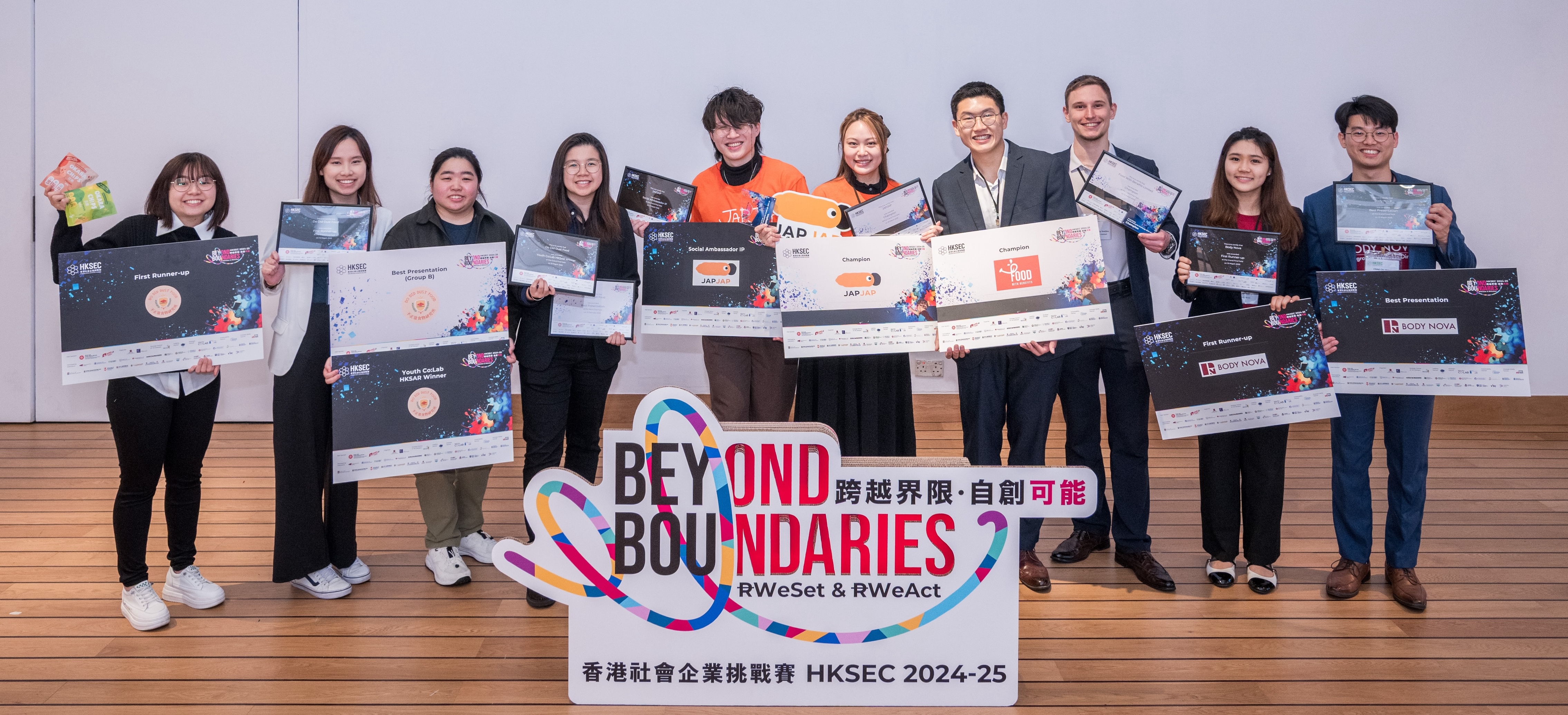 香港社會企業挑戰賽2024-25圓滿舉行