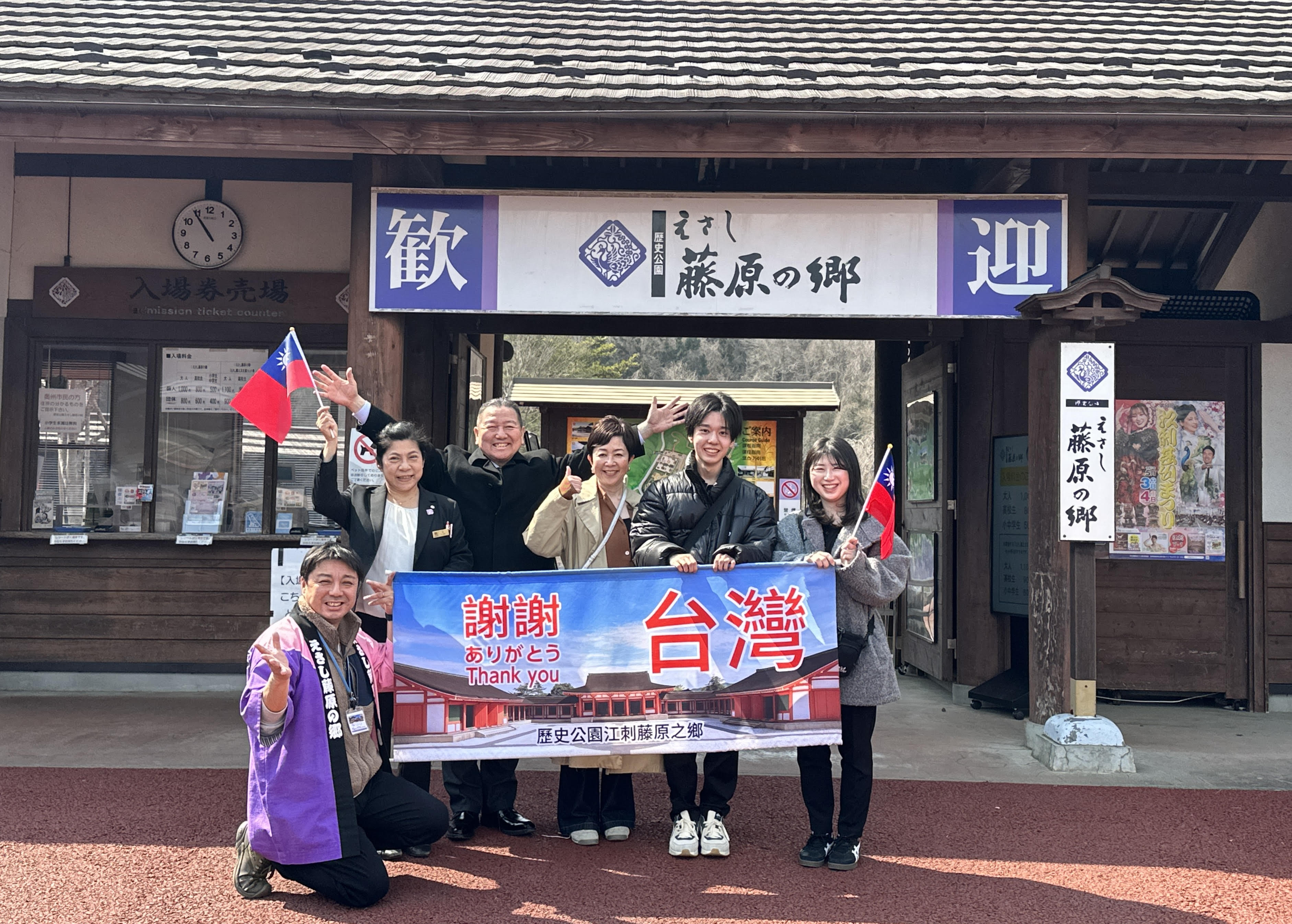 彷彿走入大河劇場景!岩手縣歷史公園藤原之鄉超多體驗好好玩