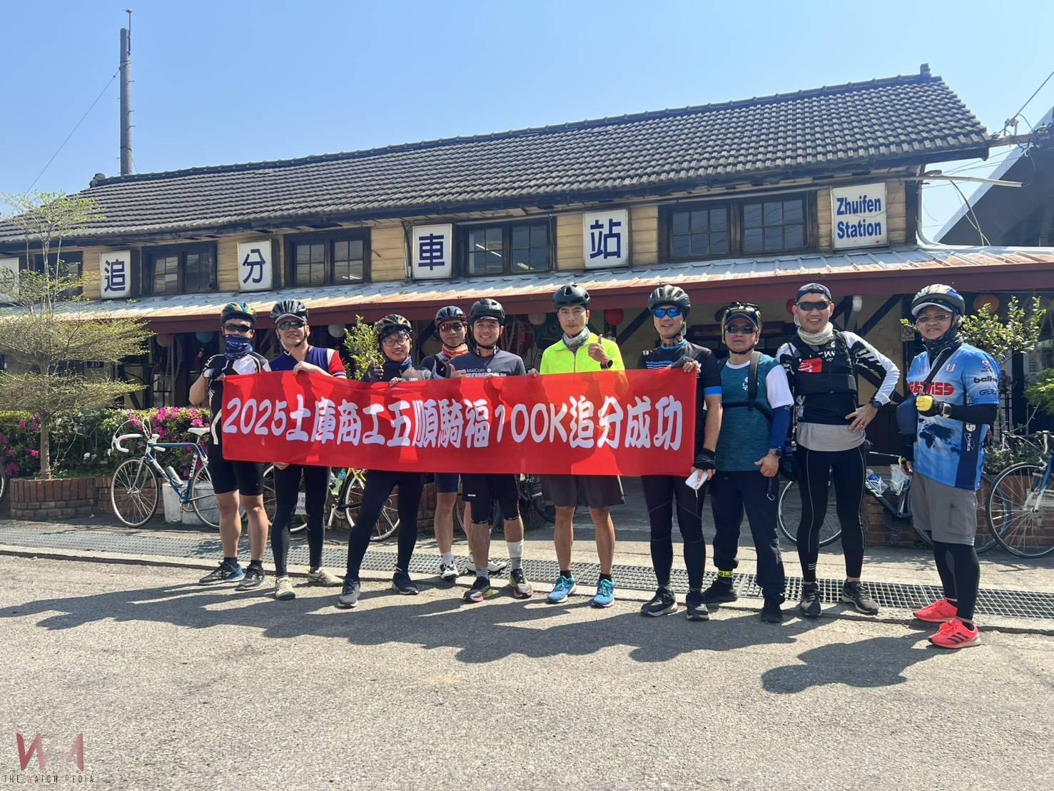 國立土庫商工56週年校慶 百公里單車祈福為高三生加油 - https://www.watchmedia01.com