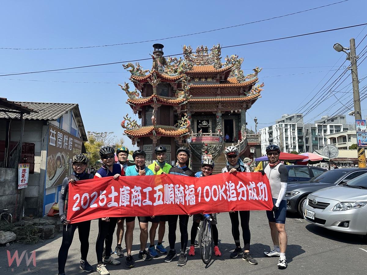 國立土庫商工56週年校慶 百公里單車祈福為高三生加油 - https://www.watchmedia01.com