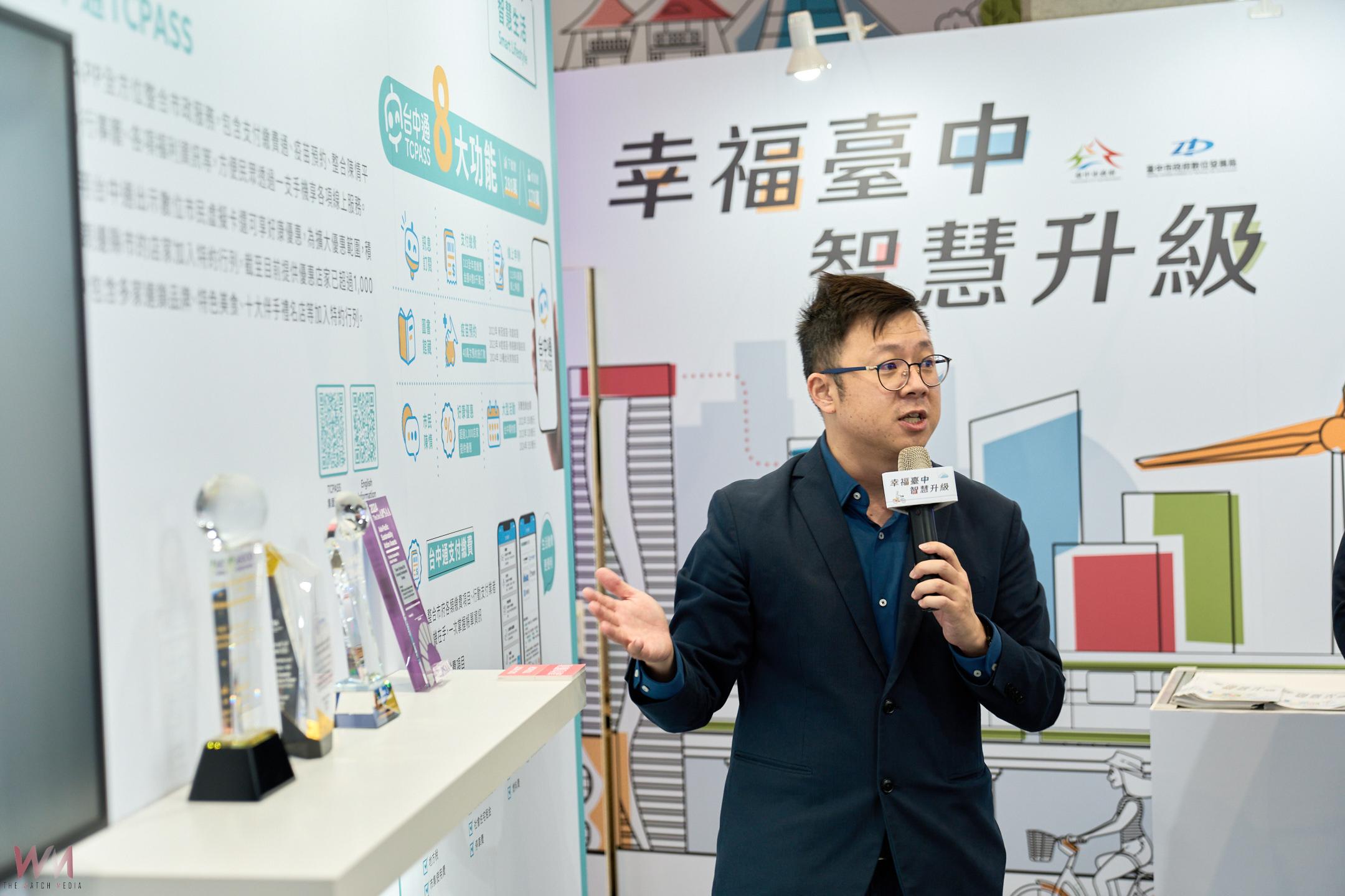 匯集多項創新應用!智慧台中成功吸引美日德法西等7國來訪 數位與淨零驚豔海內外 - https://www.watchmedia01.com