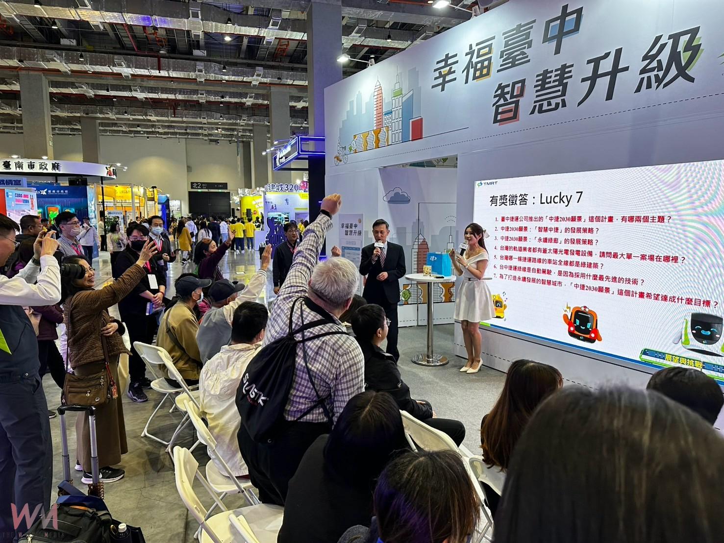匯集多項創新應用!智慧台中成功吸引美日德法西等7國來訪 數位與淨零驚豔海內外 - https://www.watchmedia01.com