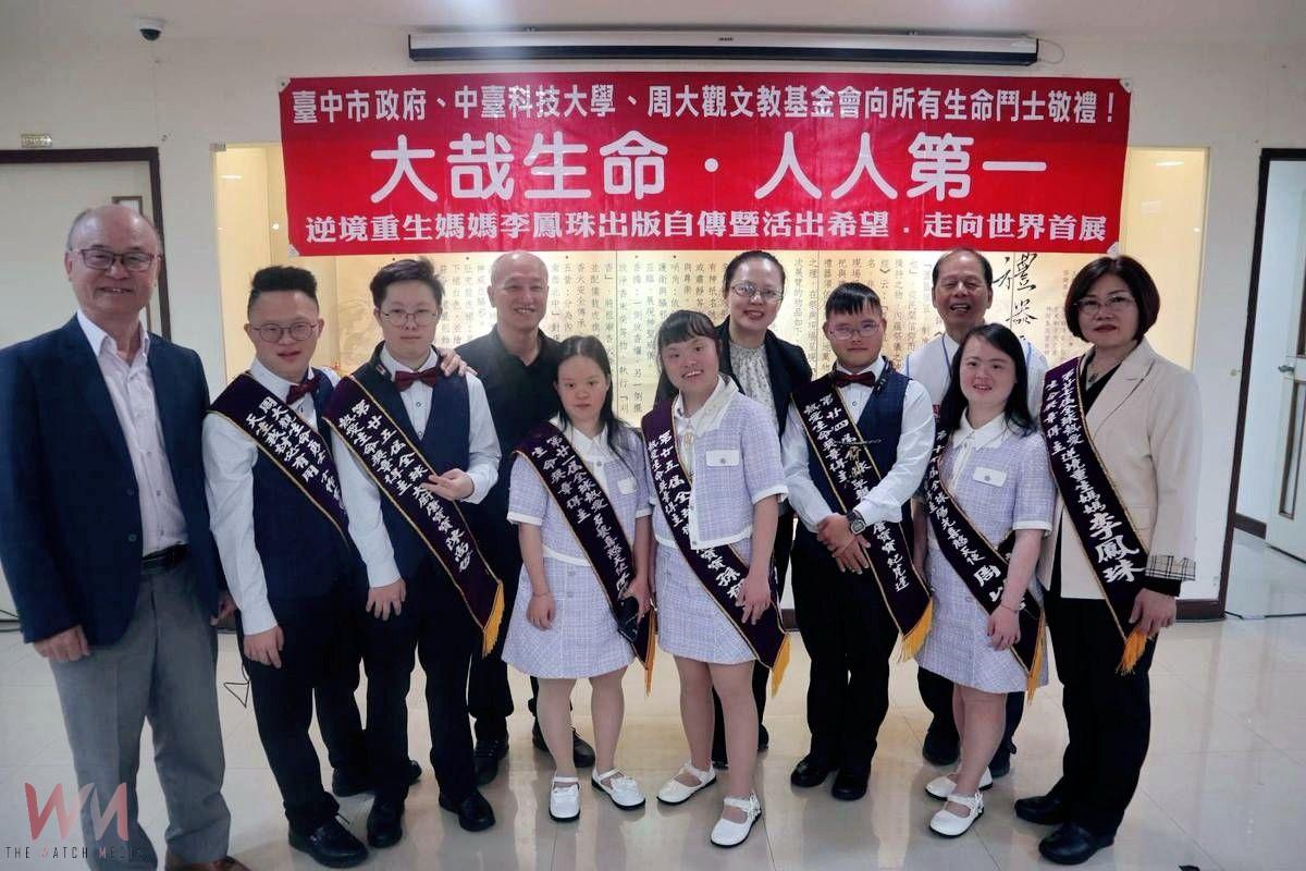 逆境重生 傳遞勇氣!中臺科大李鳳珠用「人生食譜」烹調出愛的力量 - https://www.watchmedia01.com