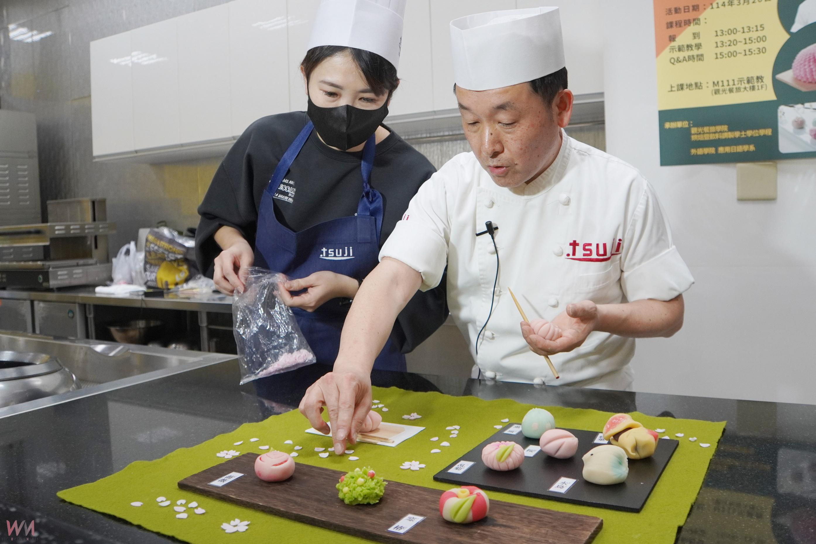 (有影片)/大葉邀請東京Tsuji調理學校金澤賢吾主廚示範和菓子製作技藝 - https://www.watchmedia01.com