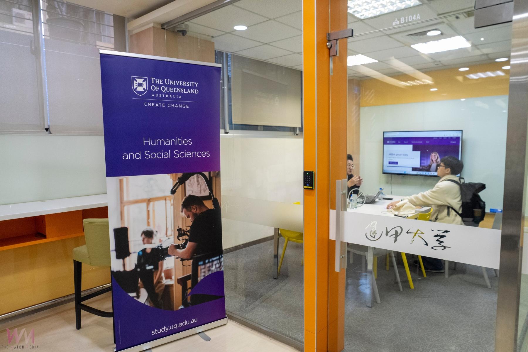 逢甲大學攜手昆士蘭大學揭牌 在台首座共同合作基地「UQ Global Connect-Taiwan」 - https://www.watchmedia01.com