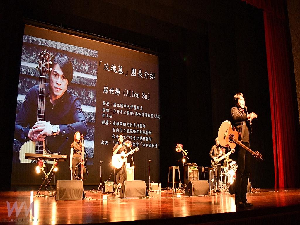 玫瑰墓樂團觸動生死的禁忌 蘇世揚醫師用搖滾唱出珍惜人生的渴望 - https://www.watchmedia01.com