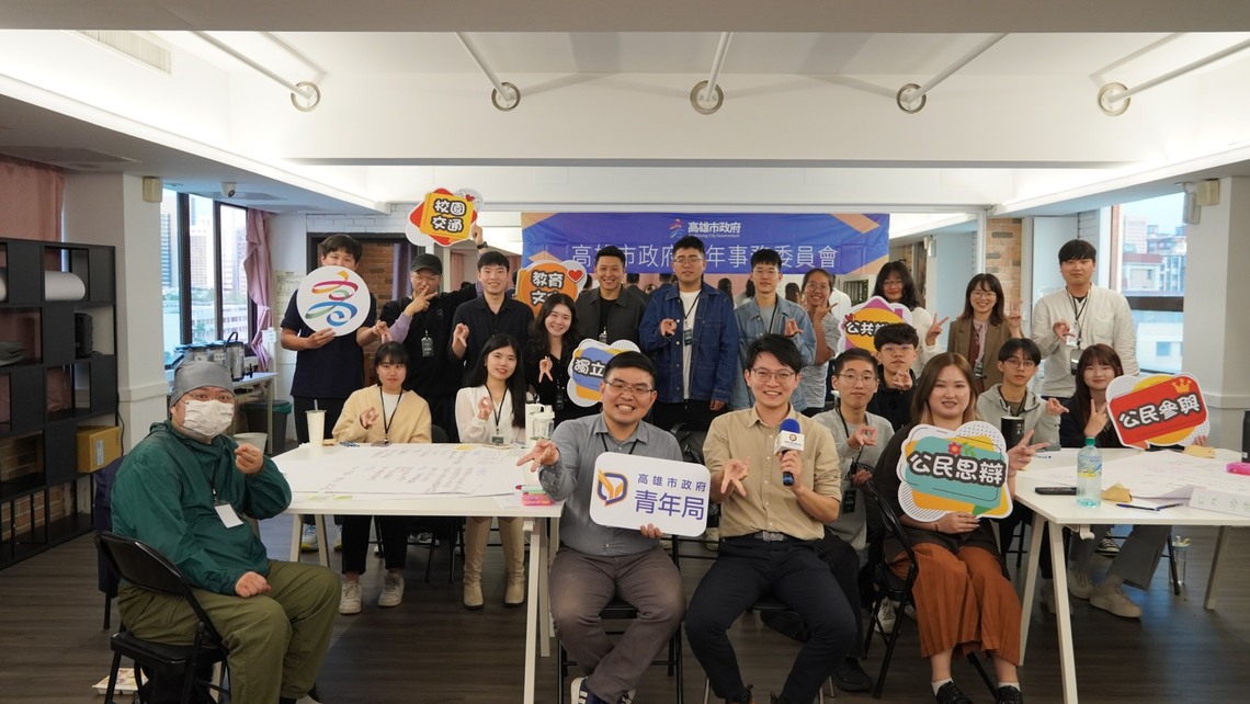 漾新聞|青年局攜青委提案實作 為高雄注入新動能