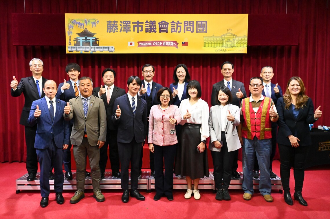 漾新聞|藤澤市議會首訪高雄 議長康裕成率議員熱情迎賓