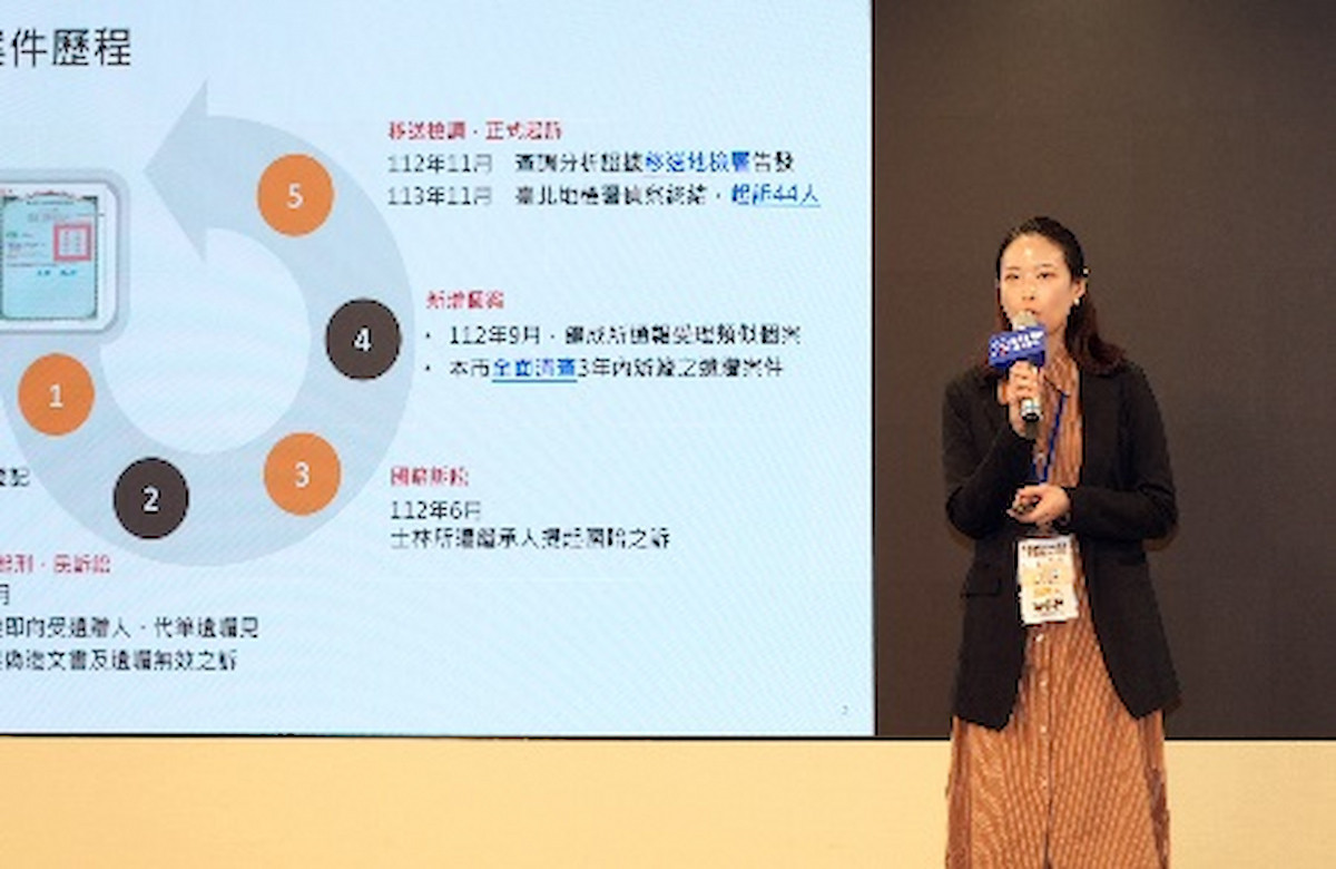 台北市政府地政局股長施亭伃呼籲不動產從業人員加強警覺心,守護社會大眾財產安全。
