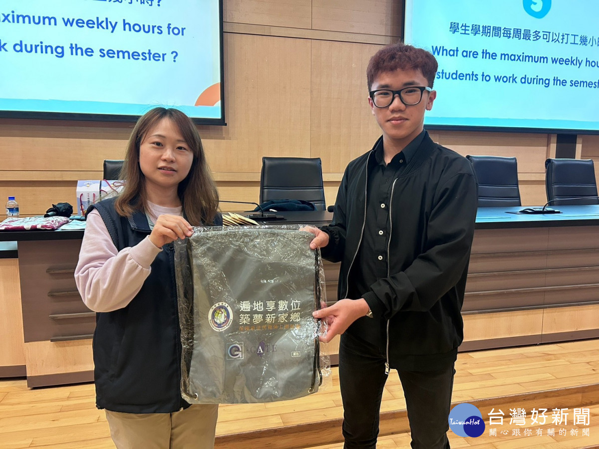桃園市服務站向外籍生頒發有獎徵答紀念品
