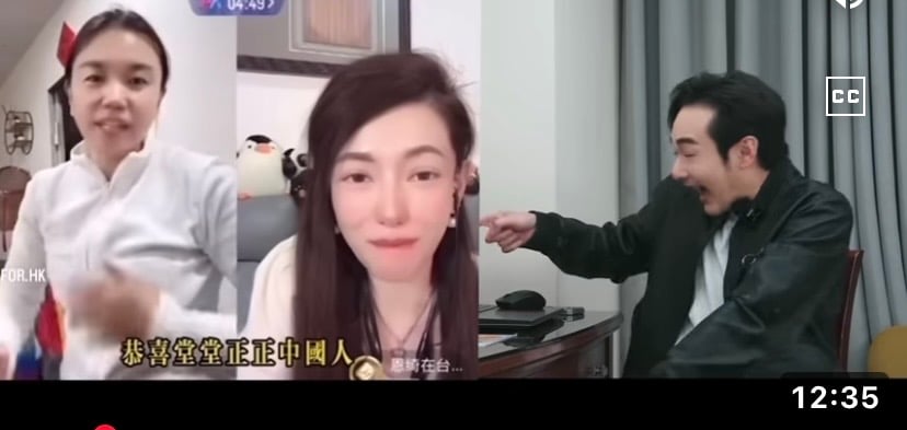 因言論涉及武統被移民署取消居留文件的陸配恩綺(中),被八炯(右)爆料,已經回上海了。翻攝八炯YT