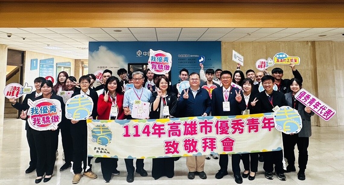 「夢想織成、青春啟程」 高市優秀青年代表團前往中鋼公司拜會致敬