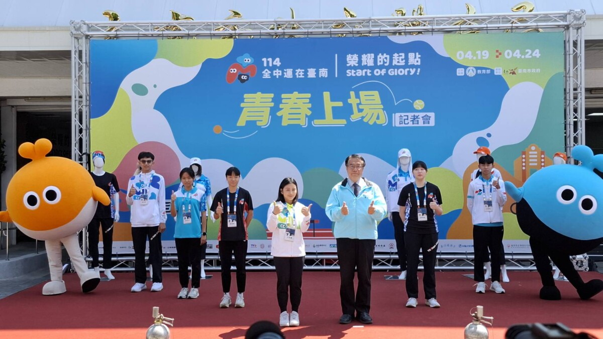 ▲台南在地優秀選手登場走秀，展現本屆全中運的大會服裝。（圖／記者陳彥霖攝2025.3.25）