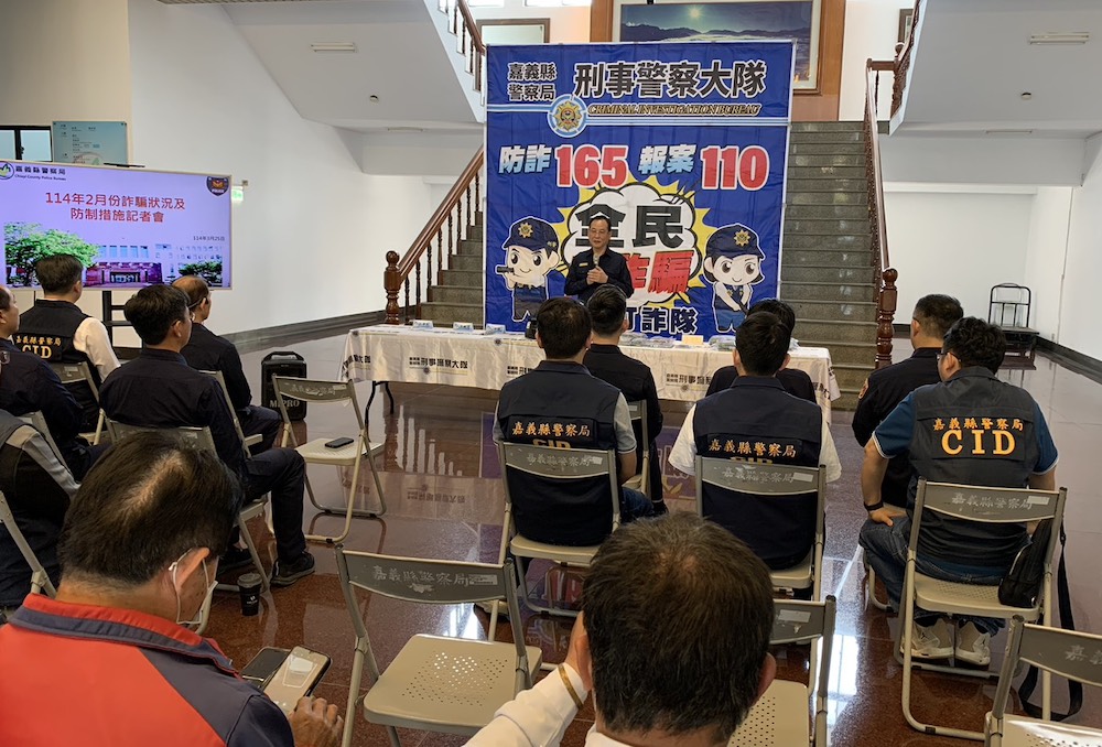 嘉義縣警察局李哲權局長主持打詐，共同守護縣民財產。（圖/記者陳惲朋攝）
