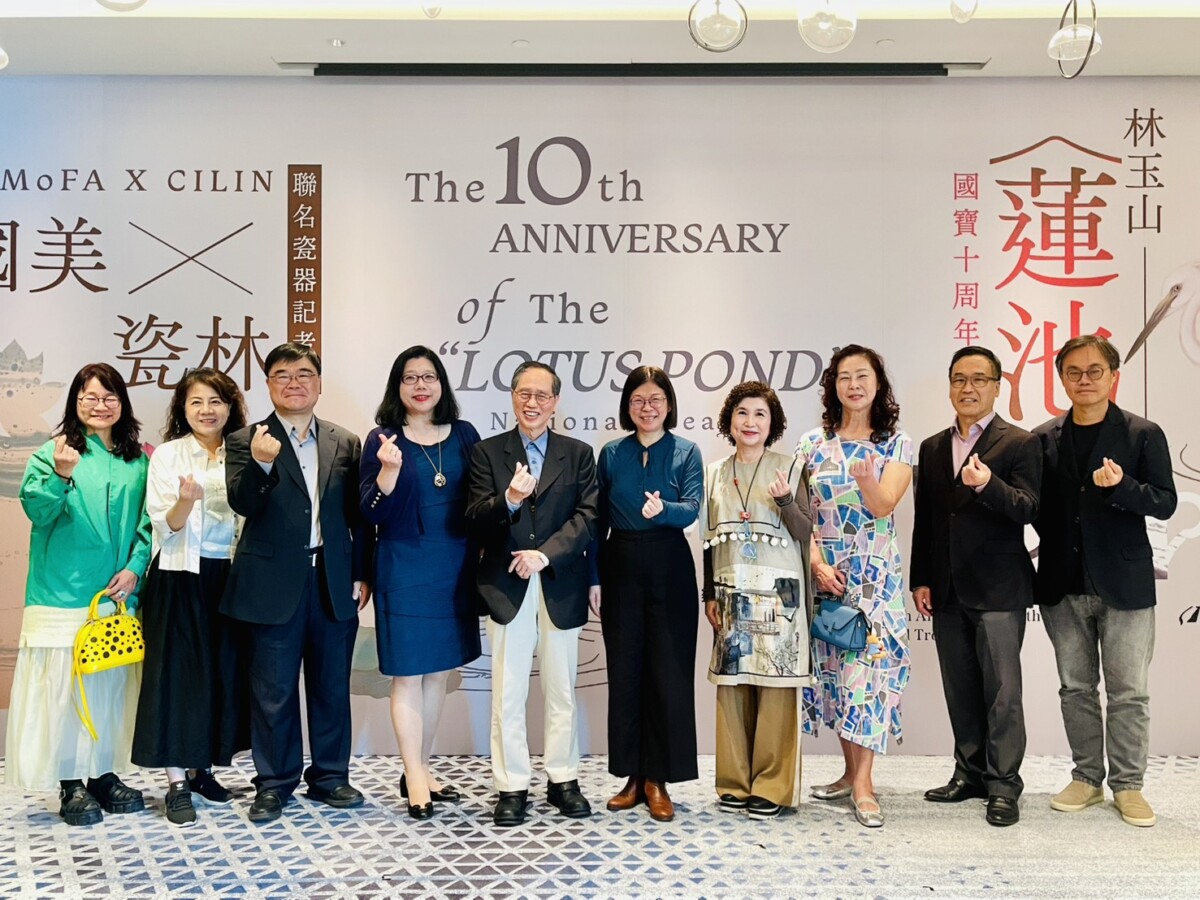 ▲「〈蓮池〉國寶十周年紀念—國美X瓷林聯名瓷器記者會」與會貴賓合影。(圖/記者顏淑娟攝)