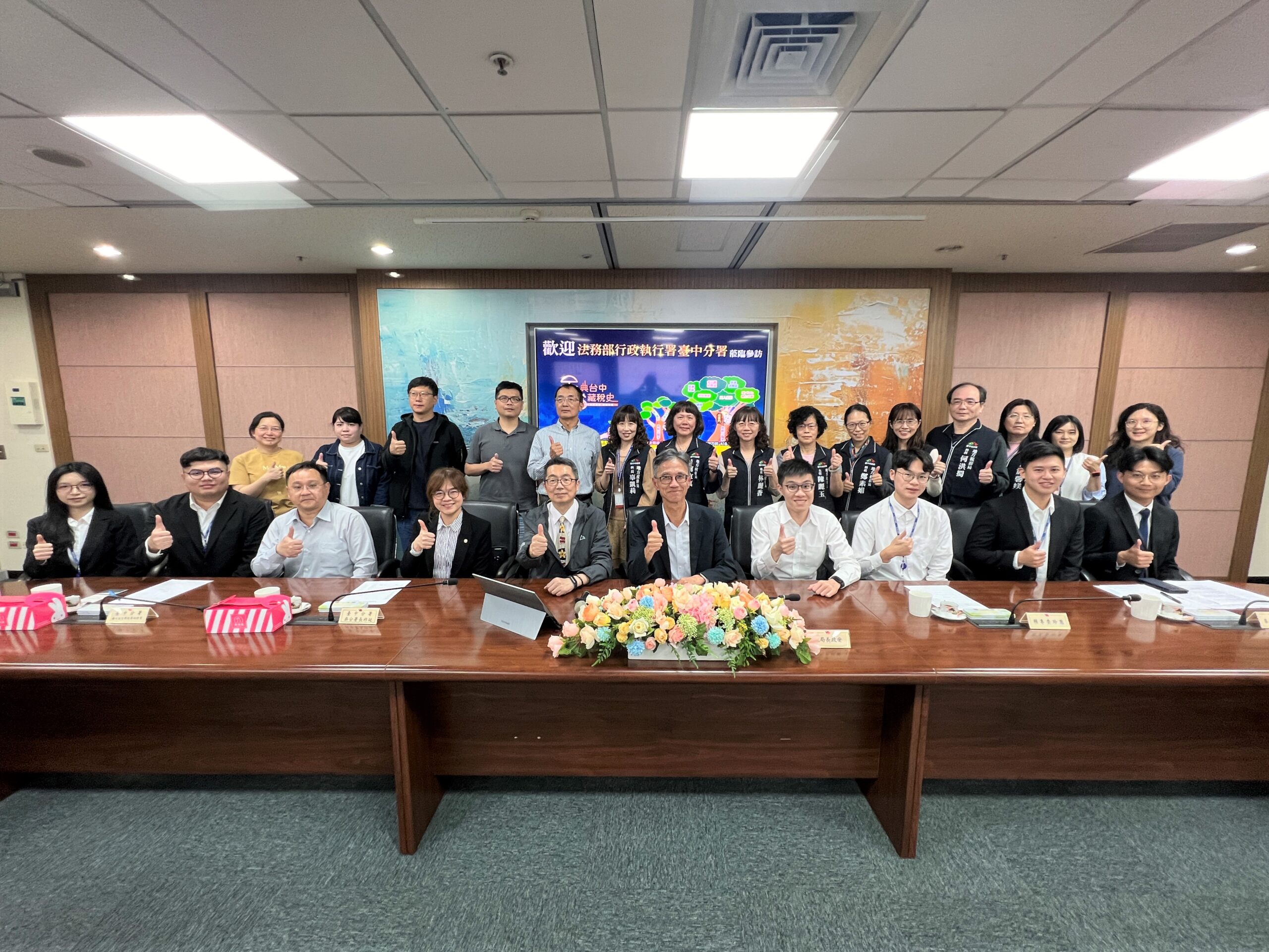 台中地稅AI智慧客服領先全國　司法官參訪高度肯定