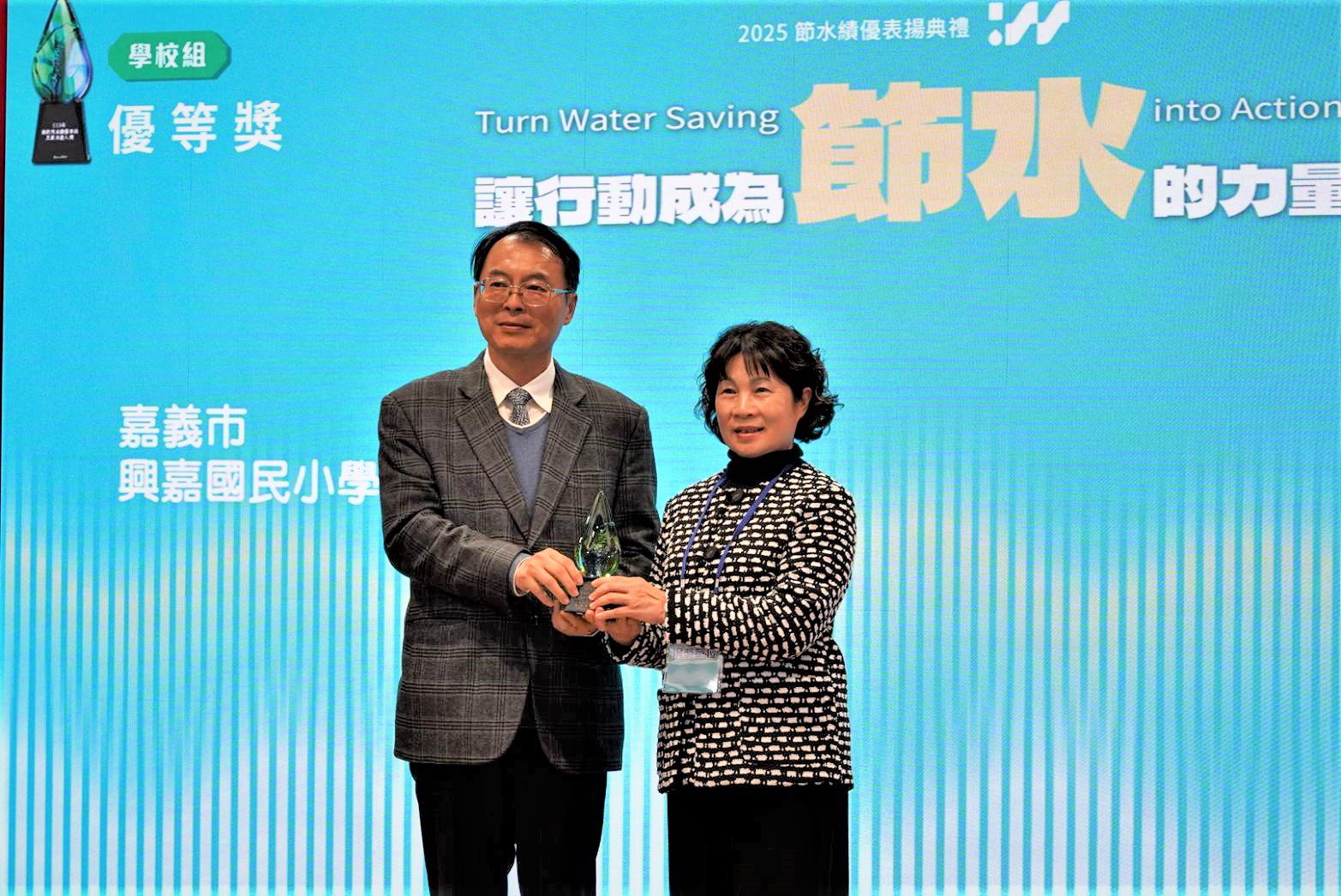嘉義市興嘉國小榮獲全國節水優等獎 展現永續發展典範