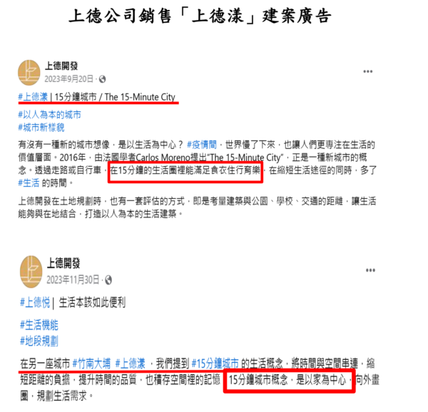 圖/公平會