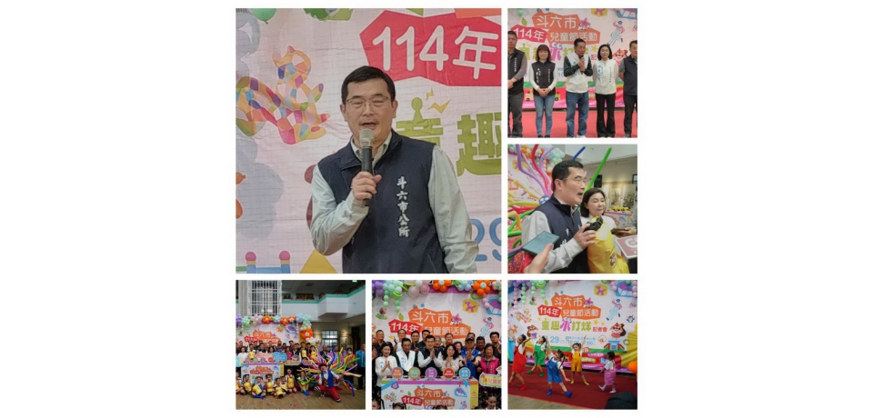 斗六市兒童節到膨鼠公園童趣不打烊