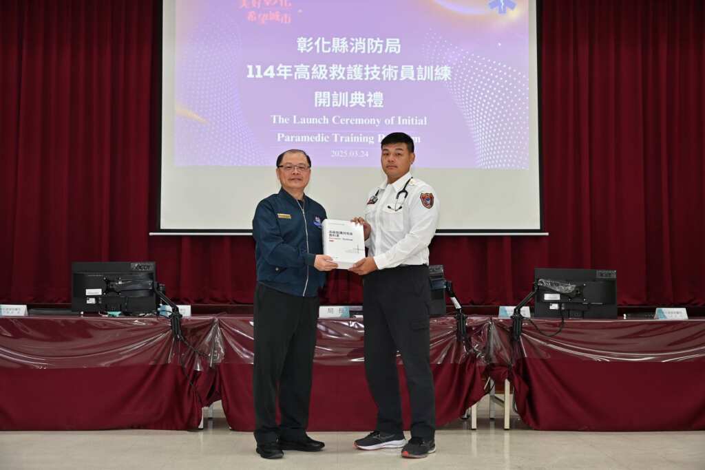 ▲彰化縣消防局長施順仁親自主持開訓典禮並將聽診器及高級救護技術員教科書授予學員代表，勉勵參訓學員全心投入緊急救護專業領域，持續精進自我專業能力。（彰化縣政府提供）