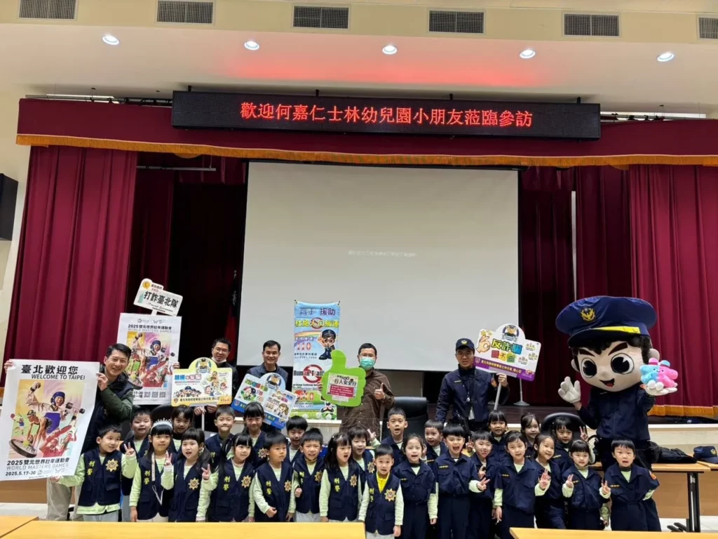 何嘉仁士林幼兒園的孩子們在老師陪同下,前往士林分局參加了一場生動且富有趣味的警察工作體驗