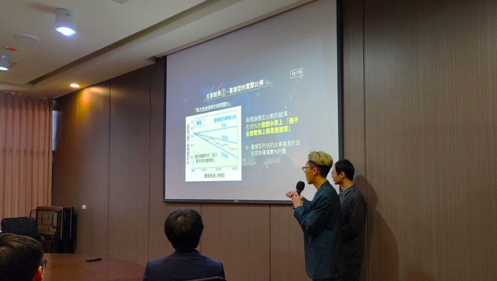 興大物理學系國科會研究學者山崎翔太郎、清華大學天文研究所博士生凌志騰進行研究成果簡報。（圖/陳惠玲攝影）
