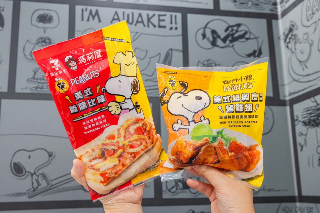 7-ELEVEN與知名品牌「瑪莉屋」合作史努比最愛的「美式臘腸比薩」單入薄片方便即食,「美式紐奧良烤雞翅」也換上史努比剪影和造型包裝