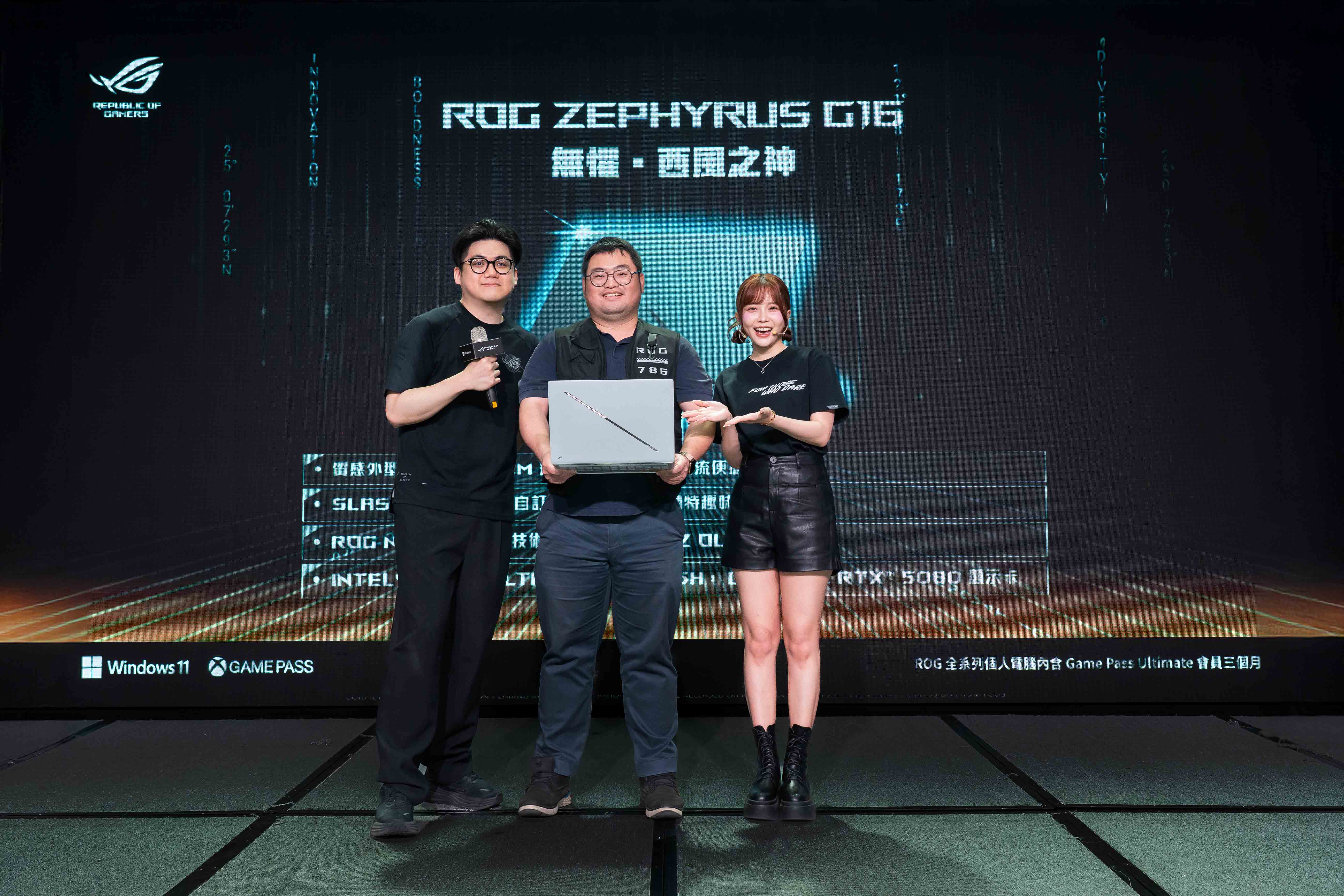 RTX 50顯卡筆電「G16」競標！得標價8萬　ROG VIP DAY超嗨