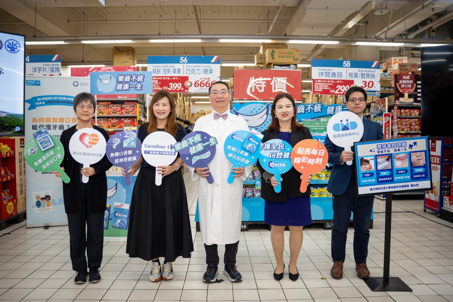 【有影】響應世界口腔健康日 台灣瑪氏攜手家樂福文教基金會籲及早儲備「健康退休金」 238 CNEWS195250324a01