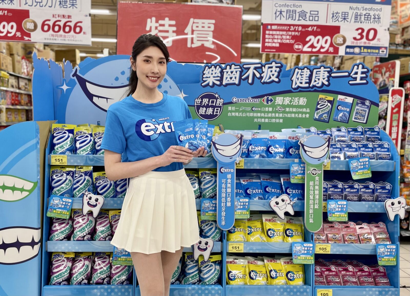 【有影】響應世界口腔健康日 台灣瑪氏攜手家樂福文教基金會籲及早儲備「健康退休金」 240 CNEWS195250324a02