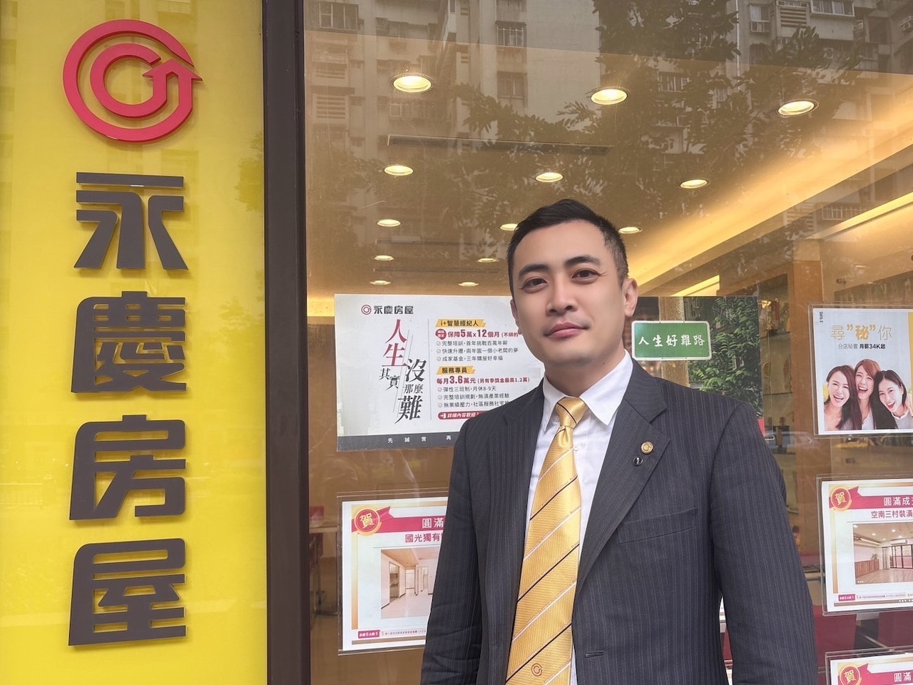 前陸軍儀隊中士轉職永慶房屋 陳昆翰拼年收200萬 239 cnews124250325a01