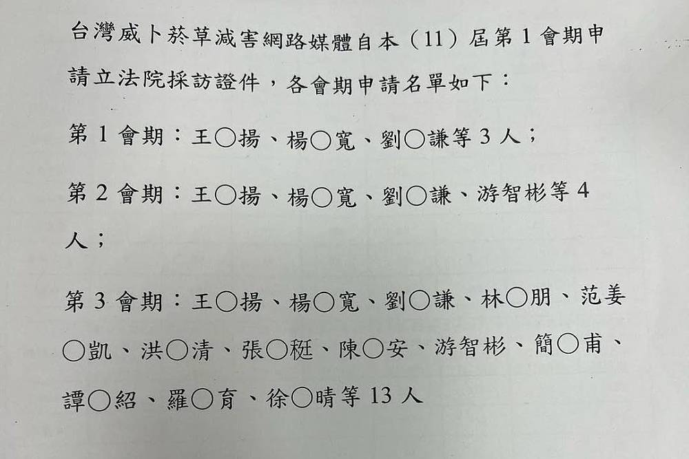 民進黨癱瘓議事要韓國瑜捍衛國會尊嚴 楊瓊瓔質疑:有權力者不能被監督? 228 民進黨癱瘓議事要韓國瑜捍衛國會尊嚴 楊瓊瓔質疑:有權力者不能被監督? 227