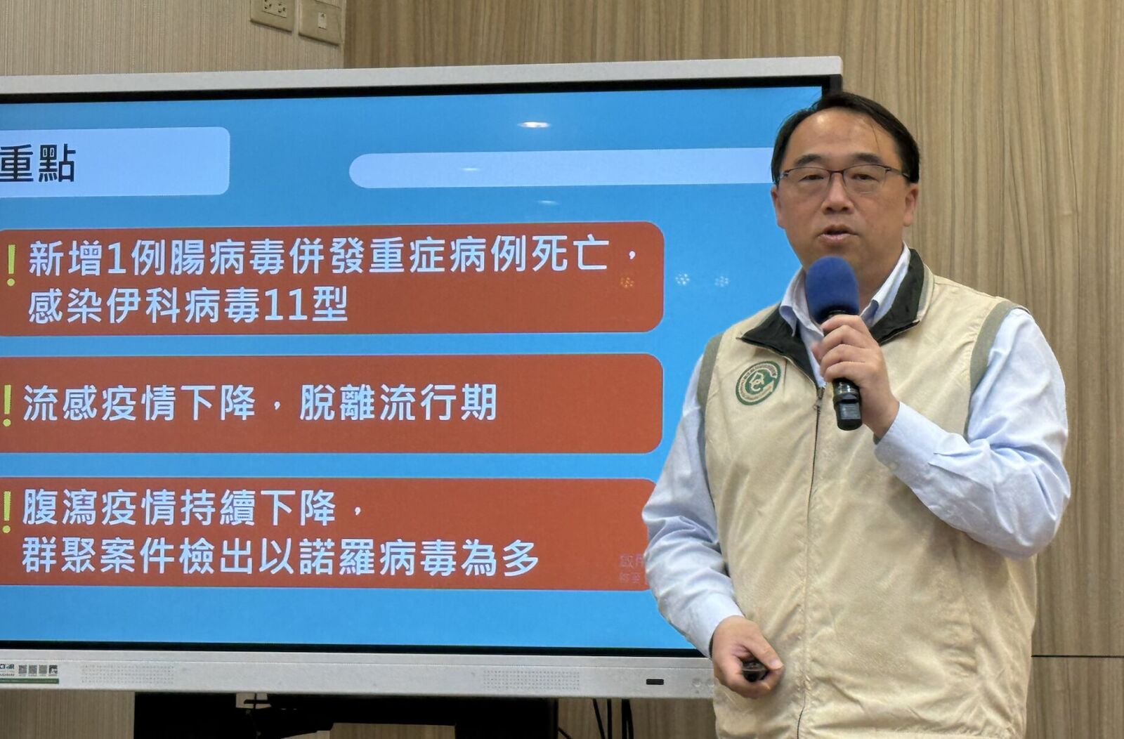 腸病毒伊科11型奪命! 早產兒「心肝腎損傷+敗血症」發病1週亡 216 腸病毒伊科11型奪命! 早產兒「心肝腎損傷+敗血症」發病1週亡 215
