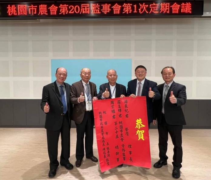 桃市農會「三巨頭」改選結果揭曉 張善政:為農民創造更佳發展環境 59 795385 0