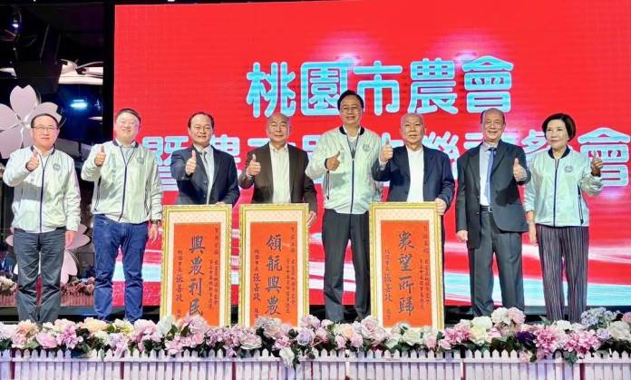 桃市農會「三巨頭」改選結果揭曉 張善政:為農民創造更佳發展環境 60 795384 0