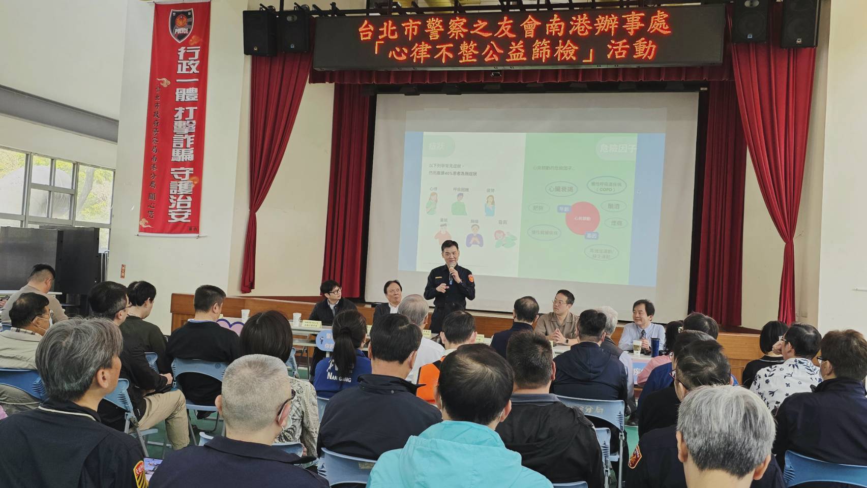南港辦事處提供心律不整公益篩檢活動。(記者薛秀蓮翻攝)