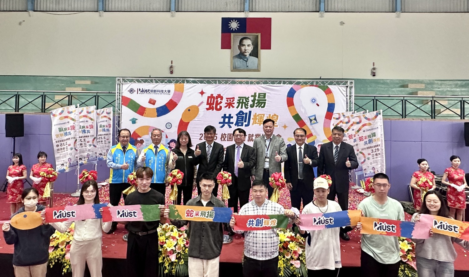 明新校園就業博覽會,吸引眾多企業前來設攤徵才,涵蓋科技、製造、服務、金融等多元產業。(圖/記者林照東攝)