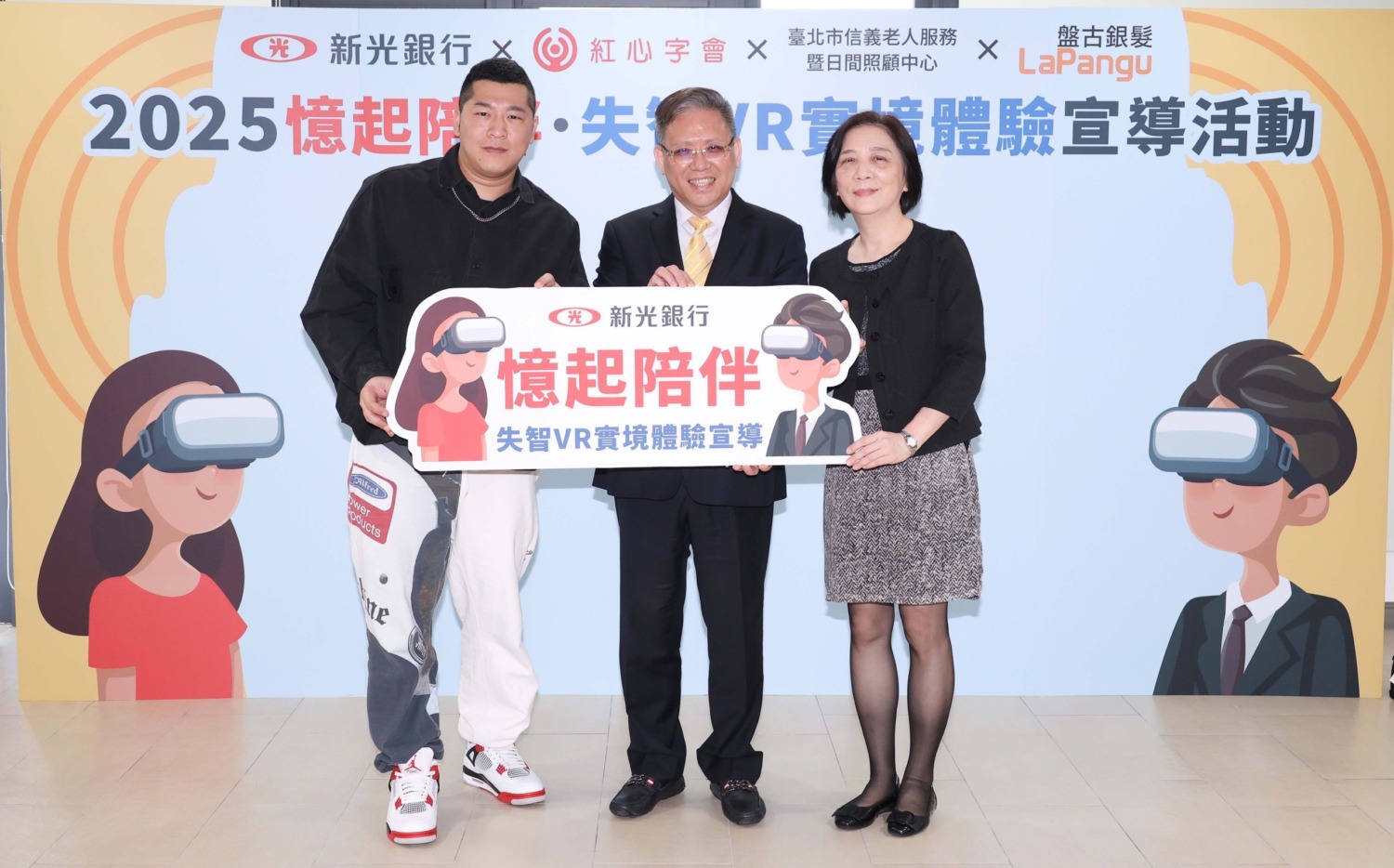 草爺參與「憶起陪伴,失智VR實境體驗宣導活動」。 (圖/紅心字會 提供)