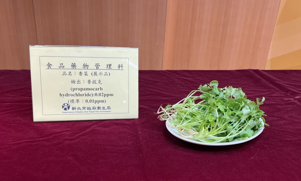 《圖說》記者會檢出農藥「香菜」樣品。〈記者葉柏成攝〉