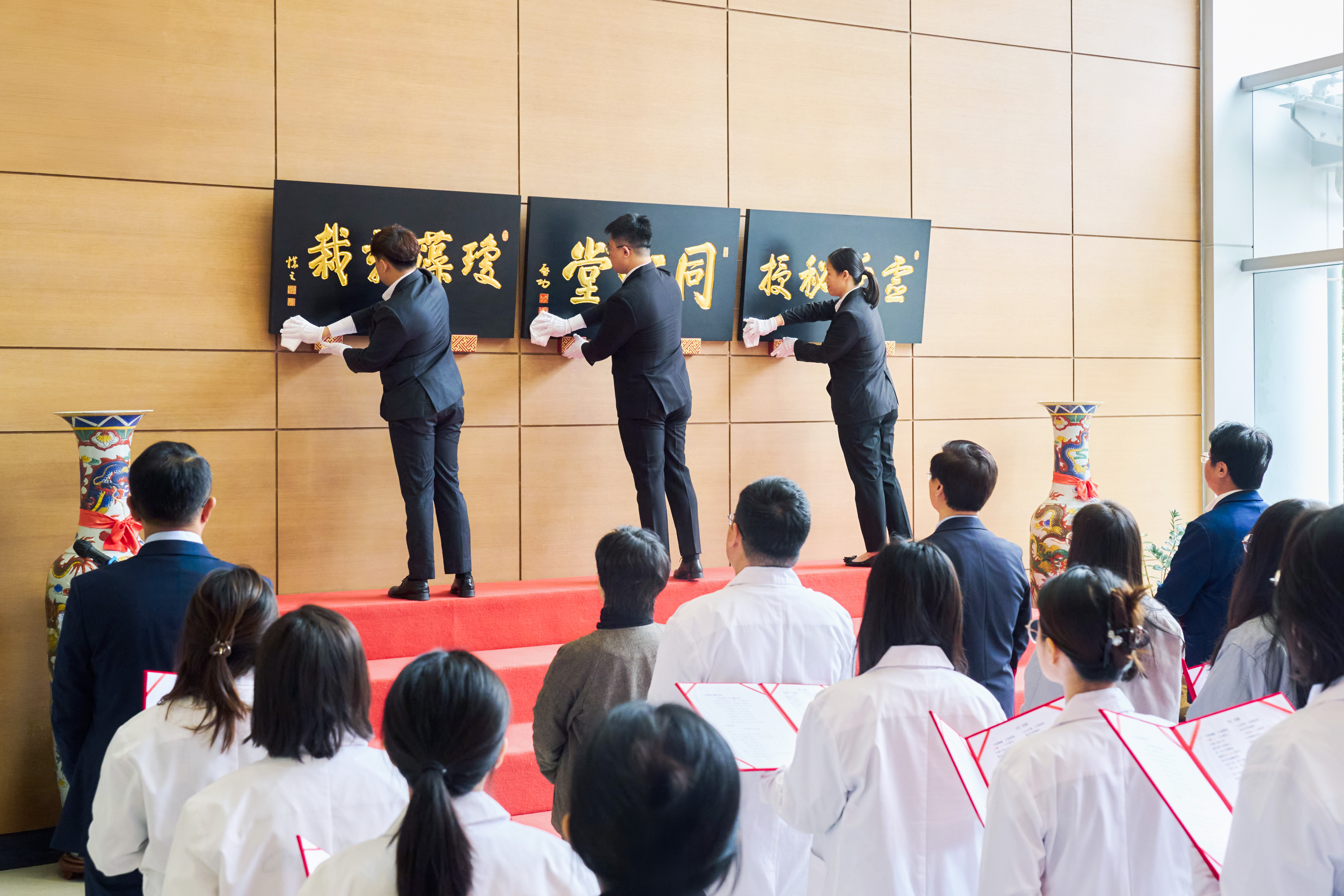 北京同仁堂宣佈與中國移動教育品牌「移動教育」 首度攜手合作推出「香港學界中醫藥健康學生大使計劃」