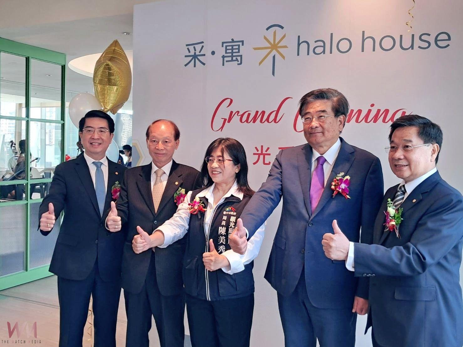 看好觀光市場前景!長榮酒店全新輕奢品牌《采寓 halo house》 插旗台中 - https://www.watchmedia01.com