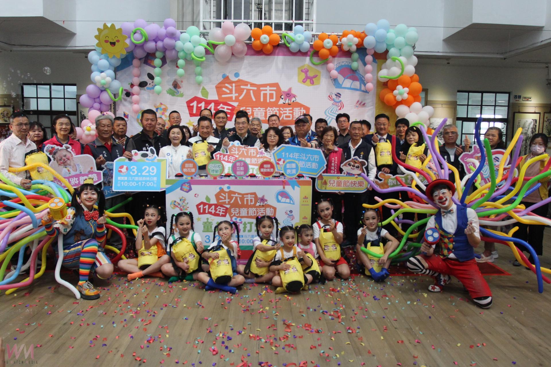 斗六市兒童節童趣不打烊    膨鼠公園多項體驗快樂親子 - https://www.watchmedia01.com