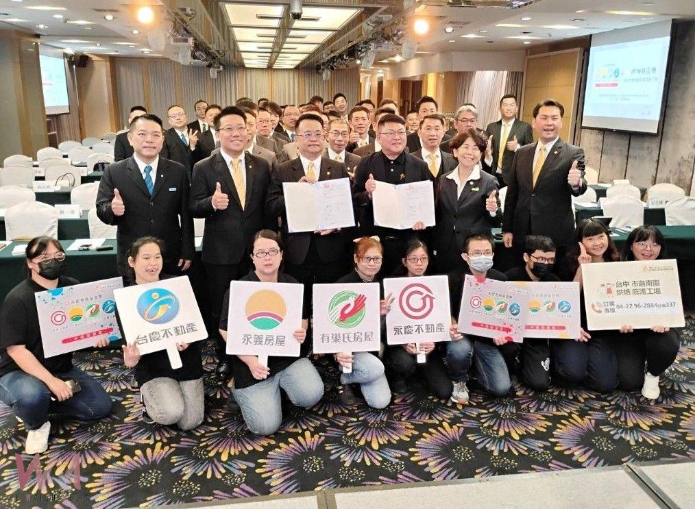助身心障礙員工！永慶加盟四品牌中區經管會攜手伊甸庇護工場　愛心永續不中斷 - https://www.watchmedia01.com