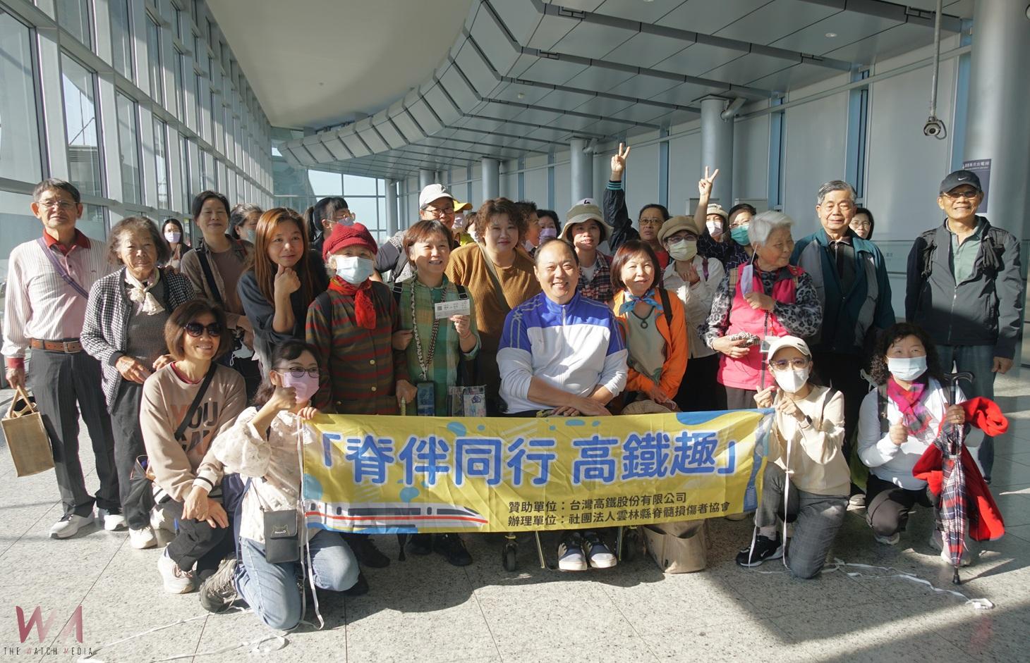 (有影片)/傷友與照顧者踏上春日暖心之旅 高鐵雲林站助脊髓傷友圓夢出遊 - https://www.watchmedia01.com