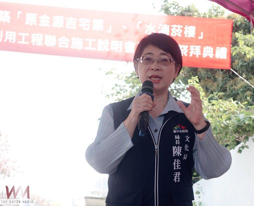 守護歷史、重現文化脈絡! 台中市「原金源吉宅第」與「水湳菸樓」開工修復 - https://www.watchmedia01.com