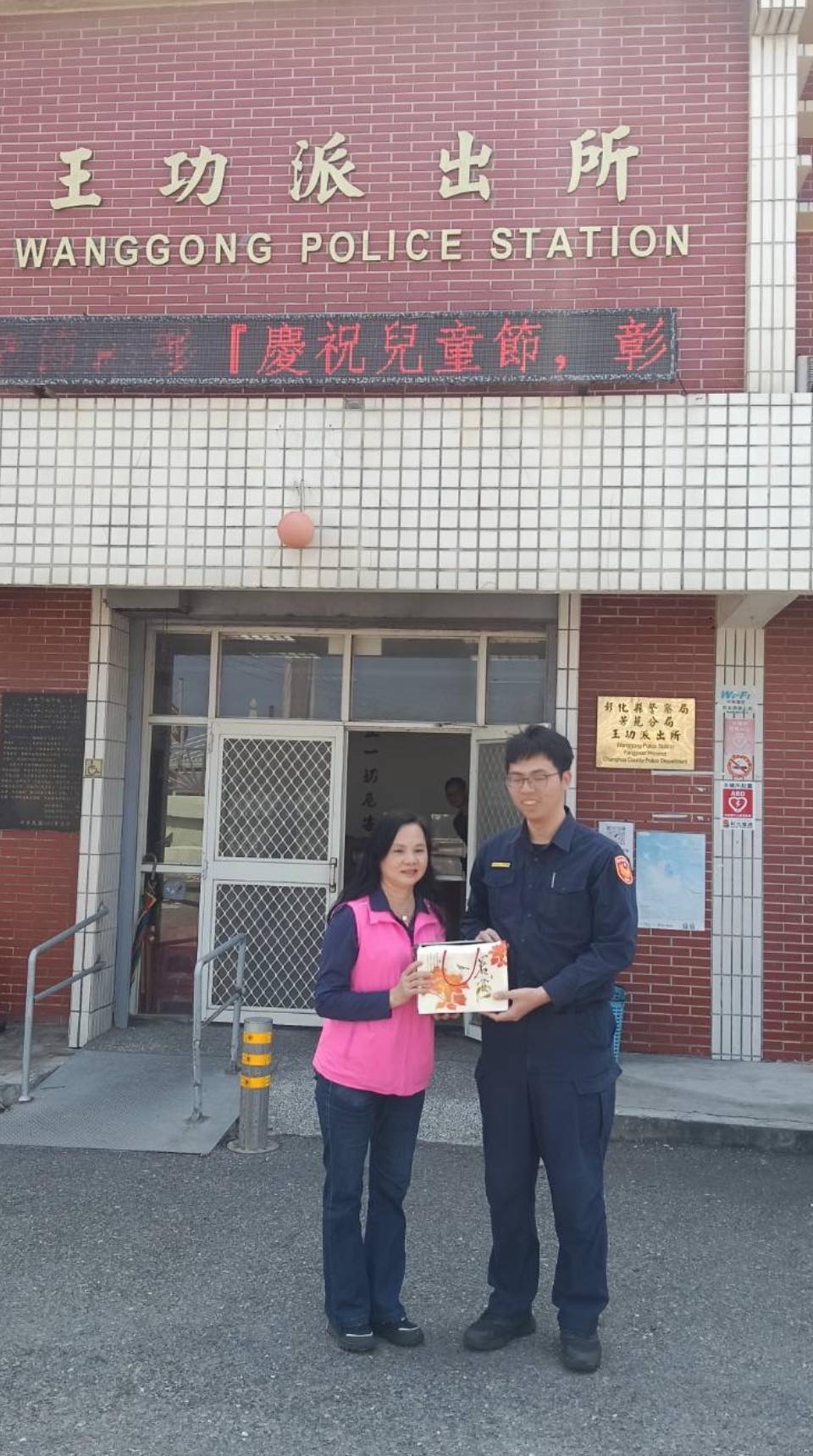 賴清美帶茶葉前往派出所「致意」　網友「和解」未必代表道歉 - https://www.watchmedia01.com