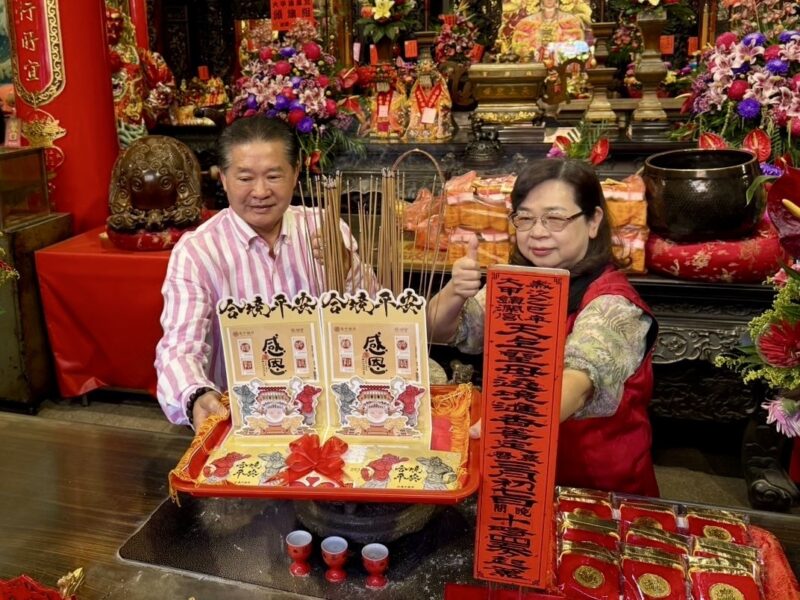 圖文:大甲媽祖國際觀光文化節 臺中郵局限量發行2000套過火祈福『媽祖感 恩立體郵摺』加贈『感恩明信片』及『發財錢母』。