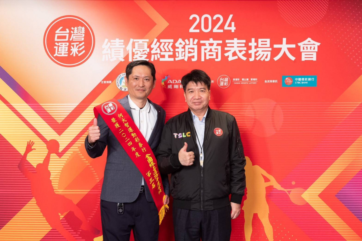 運彩公會理事長何昱奇(左)籲速修《運動彩券發行條例》關鍵問題。