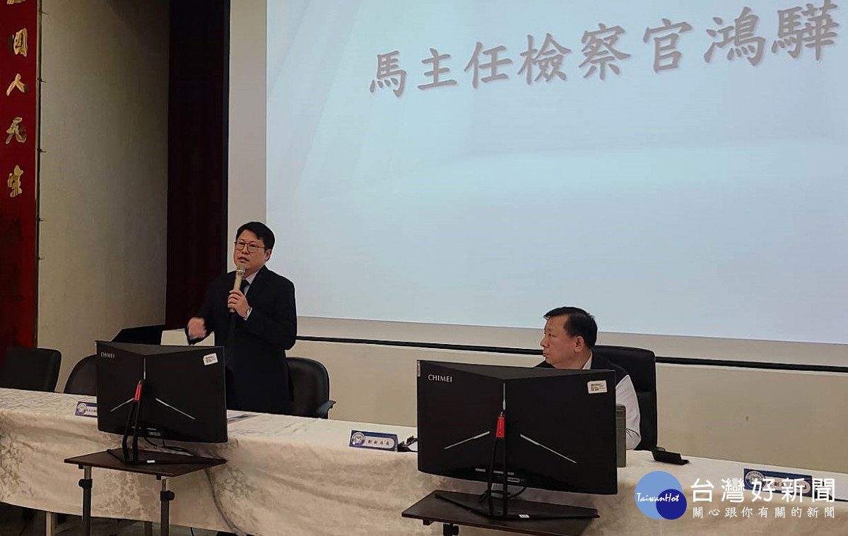主任檢察官馬鴻驊表示,切勿輕信來入不明投資管道,慎選投資平臺。