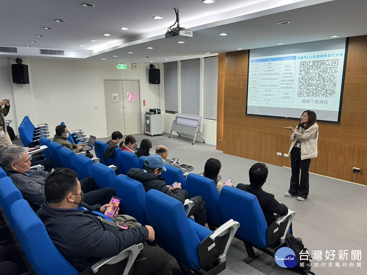桃園產業聯盟3場交流會聚焦減碳技術，政府企業共同升級。